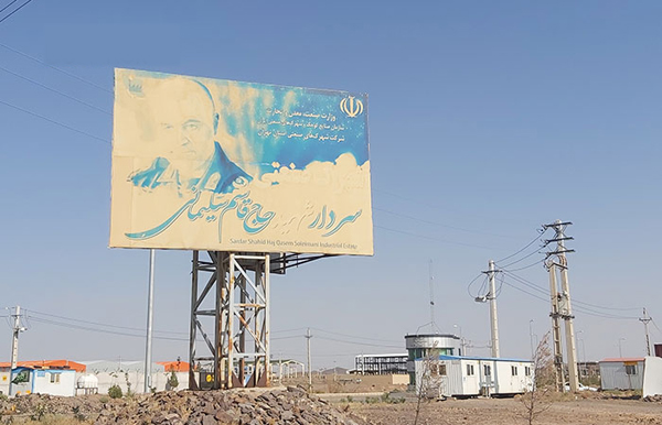 ساخت سوله در شهریار